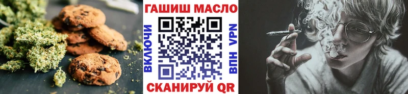 Купить где  Агидель  Печенье с ТГК конопля 