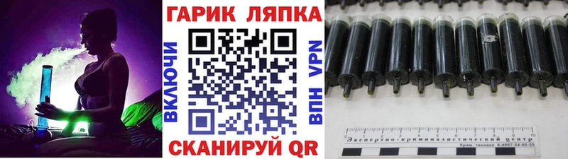 Купить закладки  Агидель  ГАШ Изолятор 