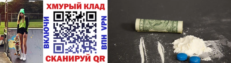 ГЕРОИН хмурый  Купить где  Агидель 