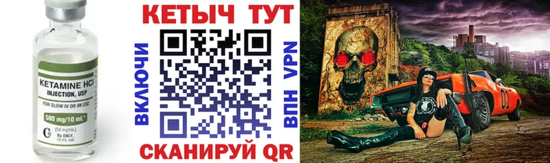 Купить закладки  Агидель  КЕТАМИН VHQ 