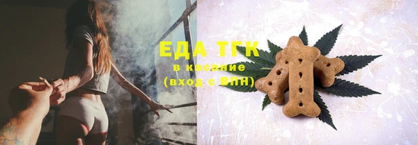 амф Медвежьегорск