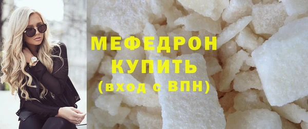 mdma Медногорск