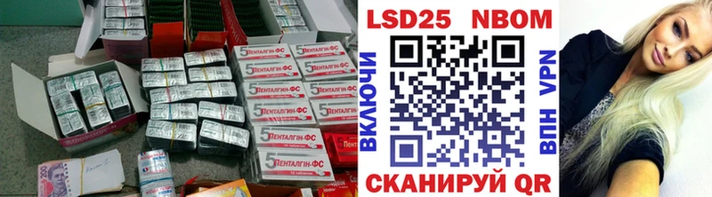 Купить  Агидель  LSD-25 экстази ecstasy 