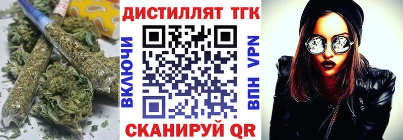 Купить закладки  Агидель  ТГК вейп с тгк 